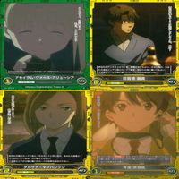 アルドノア・ゼロ アルドノアゼロ 界塚 ユキ キラ 有 他 まとめ TCG トレーディング bp841 サムネイル 5