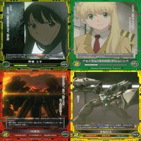 アルドノア・ゼロ アルドノアゼロ 界塚 ユキ キラ 有 他 まとめ TCG トレーディング bp841 サムネイル 2