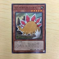 遊戯王 ノーマル カード トレーディングカード らくがきじゅうーすてご まとめ サムネイル 4