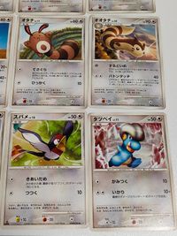 ポケモンカード 無色 ノーマル まとめ メタモン DP3 DPBP ゴニョニョ pt3 ピジョン ポッポ スバメ サムネイル 5