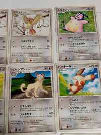 ポケモンカード 無色 ノーマル まとめ メタモン DP3 DPBP ゴニョニョ pt3 ピジョン ポッポ スバメ サムネイル 3