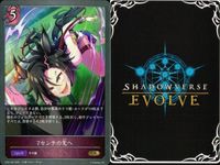 カード まとめ シャドウバース エボルヴ GR ウマ娘 ウイニングチケット ウオッカ ブッといっとく？ ナイスネイチャ 7センチの先へ その背中を越えて セイウンスカイ ゴールドシチー 迫る熱に押されて キラ サムネイル 6