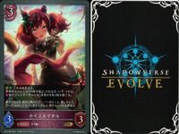 カード まとめ シャドウバース エボルヴ GR ウマ娘 ウイニングチケット ウオッカ ブッといっとく？ ナイスネイチャ 7センチの先へ その背中を越えて セイウンスカイ ゴールドシチー 迫る熱に押されて キラ サムネイル 5