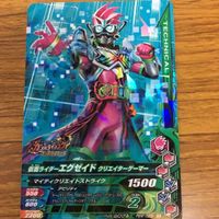 仮面ライダー バトル ガンバライジング カード まとめ 仮面ライダー エグゼイド レア 47 サムネイル 3