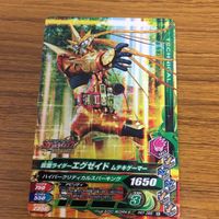 仮面ライダー バトル ガンバライジング カード まとめ 仮面ライダー エグゼイド レア 47 サムネイル 4