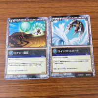 カード トレカ まとめ レジェンズ ザ カードゲーム アースクエイク バイクス 裏切りのヘドス きらめきシャワー エナジー吸収 6 サムネイル 7