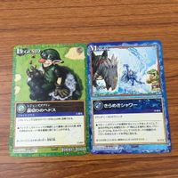 カード トレカ まとめ レジェンズ ザ カードゲーム アースクエイク バイクス 裏切りのヘドス きらめきシャワー エナジー吸収 6 サムネイル 5
