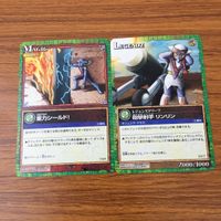 カード トレカ まとめ レジェンズ ザ カードゲーム アースクエイク バイクス 裏切りのヘドス きらめきシャワー エナジー吸収 6 サムネイル 9