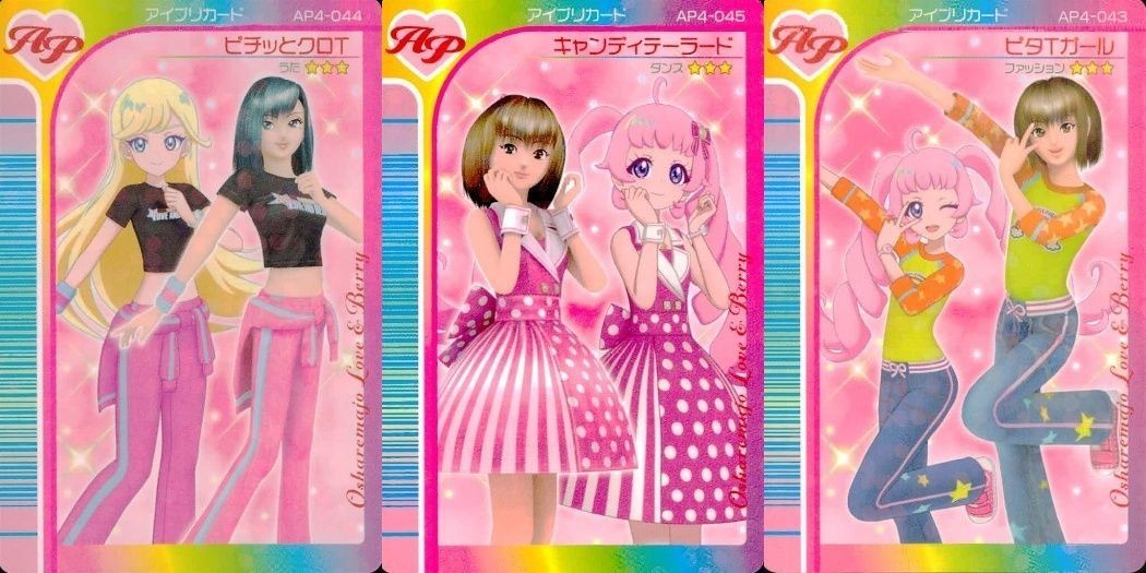 ひみつのアイプリ アイプリ カード まとめ AP 美少女 オシャレ魔女ラブandベリー ピチッとクロ T キャンディテーラード ピタTガール 1