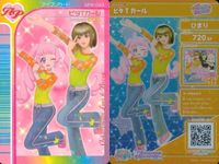 ひみつのアイプリ アイプリ カード まとめ AP 美少女 オシャレ魔女ラブandベリー ピチッとクロ T キャンディテーラード ピタTガール 1 サムネイル 4