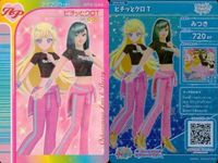 ひみつのアイプリ アイプリ カード まとめ AP 美少女 オシャレ魔女ラブandベリー ピチッとクロ T キャンディテーラード ピタTガール 1 サムネイル 2