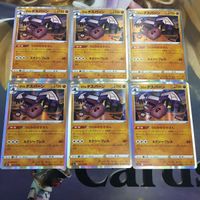 ポケモンカード 新裏面 6枚 ガラルデスバーン 042/070R 9 サムネイル 1
