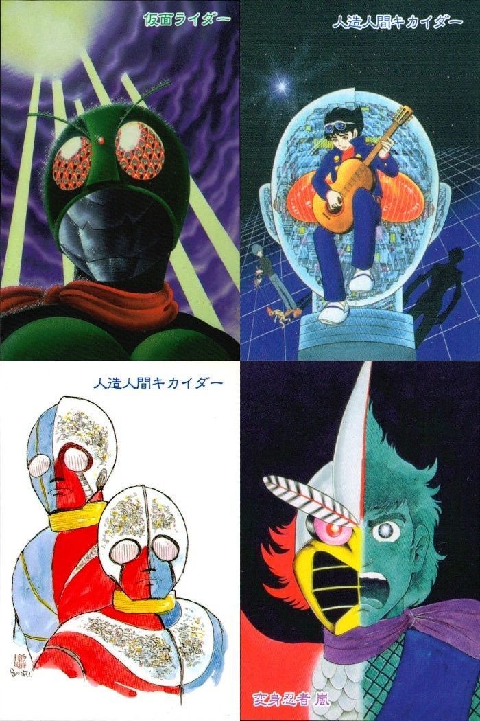 カード まとめ 石ノ森章太郎 萬画コレクションカード 仮面ライダー 人造人間キカイダー 変身忍者嵐 029 034 036 041 EPOCH エポック