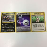 ポケモンカード 旧裏面 2枚 3枚 マチスのオニスズメ021 ドガース109 デルビルNo.228 ポリゴン137 オニスズ サムネイル 3