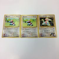 ポケモンカード 旧裏面 2枚 3枚 マチスのオニスズメ021 ドガース109 デルビルNo.228 ポリゴン137 オニスズ サムネイル 5
