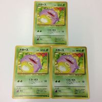 ポケモンカード 旧裏面 2枚 3枚 マチスのオニスズメ021 ドガース109 デルビルNo.228 ポリゴン137 オニスズ サムネイル 4