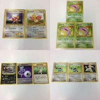 ポケモンカード 旧裏面 2枚 3枚 マチスのオニスズメ021 ドガース109 デルビルNo.228 ポリゴン137 オニスズ サムネイル 1