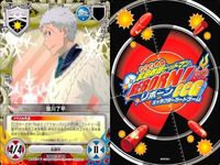 カード 家庭教師ヒットマン REBORN! リボーン まとめ レオン 山本剛 柿本干種 がりょうへい レオン リゾーナ ザンザス ボンゴレリング イーピン キャラクター CCG サムネイル 5