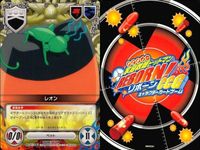 カード 家庭教師ヒットマン REBORN! リボーン まとめ レオン 山本剛 柿本干種 がりょうへい レオン リゾーナ ザンザス ボンゴレリング イーピン キャラクター CCG サムネイル 6