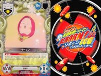 カード 家庭教師ヒットマン REBORN! リボーン まとめ レオン 山本剛 柿本干種 がりょうへい レオン リゾーナ ザンザス ボンゴレリング イーピン キャラクター CCG サムネイル 10