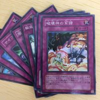 遊戯王 スーパーレア カード トレーディングカード チューナーズバリア 邪神の大災害 破壊神の系譜 30枚 まとめ サムネイル 4