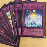 遊戯王 スーパーレア カード トレーディングカード チューナーズバリア 邪神の大災害 破壊神の系譜 30枚 まとめ サムネイル 2
