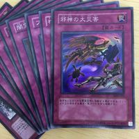 遊戯王 スーパーレア カード トレーディングカード チューナーズバリア 邪神の大災害 破壊神の系譜 30枚 まとめ サムネイル 3