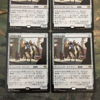MTG マジックザギャザリング カード まとめ KLD 多用途な逸品/Multiform Wonder 4枚セット 62 サムネイル 2