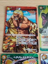 ミラクルバトルカードダス トリコ ココ 一龍 ヘラクレスドラゴン キッス シャークハコガメ ミラクルレア B エレファントザウルス サムネイル 10