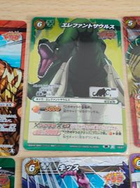 ミラクルバトルカードダス トリコ ココ 一龍 ヘラクレスドラゴン キッス シャークハコガメ ミラクルレア B エレファントザウルス サムネイル 11