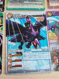 ミラクルバトルカードダス トリコ ココ 一龍 ヘラクレスドラゴン キッス シャークハコガメ ミラクルレア B エレファントザウルス サムネイル 5