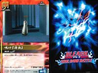 カード まとめ ブリーチ BLEACH ソウルカードバトル 砕蜂 飛簾脚 本来の戦場 瑠璃芳野 伊江村入十和 朽木ルキア 越智美鶴 サムネイル 7