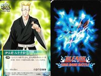 カード まとめ ブリーチ BLEACH ソウルカードバトル 砕蜂 飛簾脚 本来の戦場 瑠璃芳野 伊江村入十和 朽木ルキア 越智美鶴 サムネイル 6