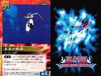 カード まとめ ブリーチ BLEACH ソウルカードバトル 砕蜂 飛簾脚 本来の戦場 瑠璃芳野 伊江村入十和 朽木ルキア 越智美鶴 サムネイル 10