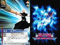 カード まとめ ブリーチ BLEACH ソウルカードバトル 砕蜂 飛簾脚 本来の戦場 瑠璃芳野 伊江村入十和 朽木ルキア 越智美鶴 サムネイル 2