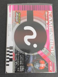 T-004 仮面ライダーBLACK 再録カード おうちでガンバライド ブラック サムネイル 3