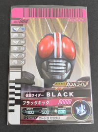 Kamen Rider BLACK Card T-004 Japanese Anime
