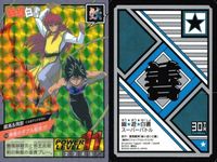 幽遊白書 カード キラ 蔵馬 ＆ 飛影 100 スーパーバトル カードダス バンダイ バンプレスト サムネイル 2