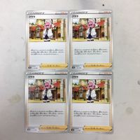 ポケモンカード 新裏面 トレーナーカード 4枚 まとめ 18 サムネイル 1