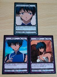工藤卑弥呼 ゲットバッカーズ カード
