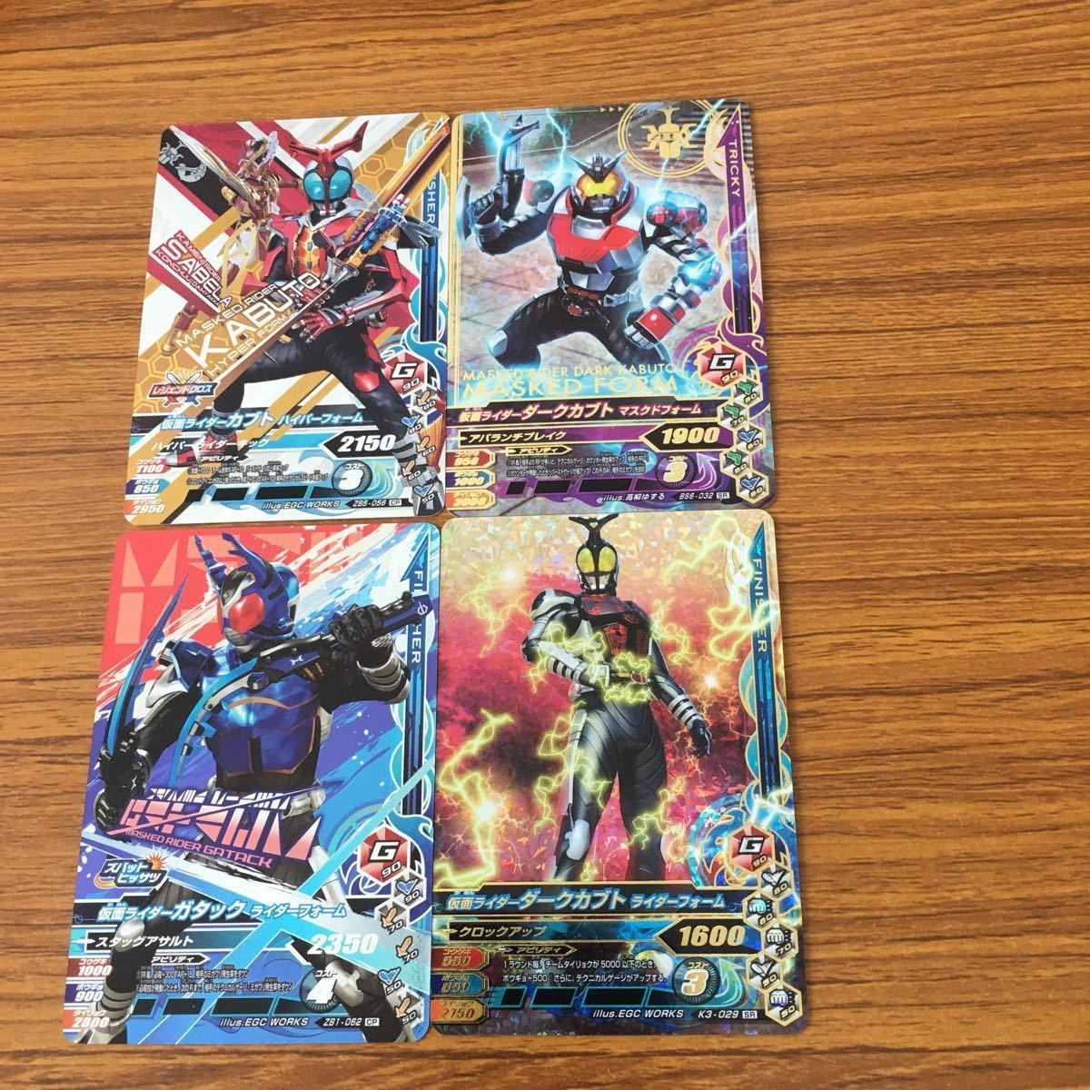 ガンバライド ライジング カード まとめ 仮面ライダー カブト ガタック ダークカブト カブト 32