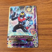 ガンバライド ライジング カード まとめ 仮面ライダー カブト ガタック ダークカブト カブト 32 サムネイル 4