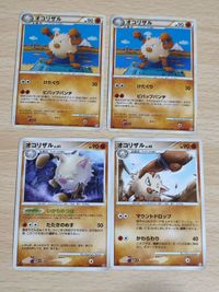 Pokemon Card Primeape L1 1st Ed LV41 Fury Bowl DP4