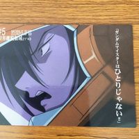 機動戦士 ガンダム ダブルオー カード ダス マスターズ カード まとめ アレルヤ ハプ ティズム ソーマ ピーリス 2 サムネイル 2