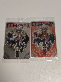 漆黒のジェイド 通常 アナザー 第一章 NO.65 神羅万象チョコ