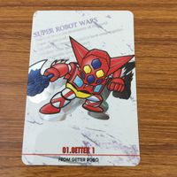 カード トレカ スーパーロボット大戦 スパロボ ゲッター 84 サムネイル 1