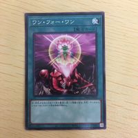 遊戯王 ノーマル カード トレーディングカード ワンフォーワン まとめ サムネイル 3