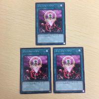 遊戯王 ノーマル カード トレーディングカード ワンフォーワン まとめ サムネイル 1
