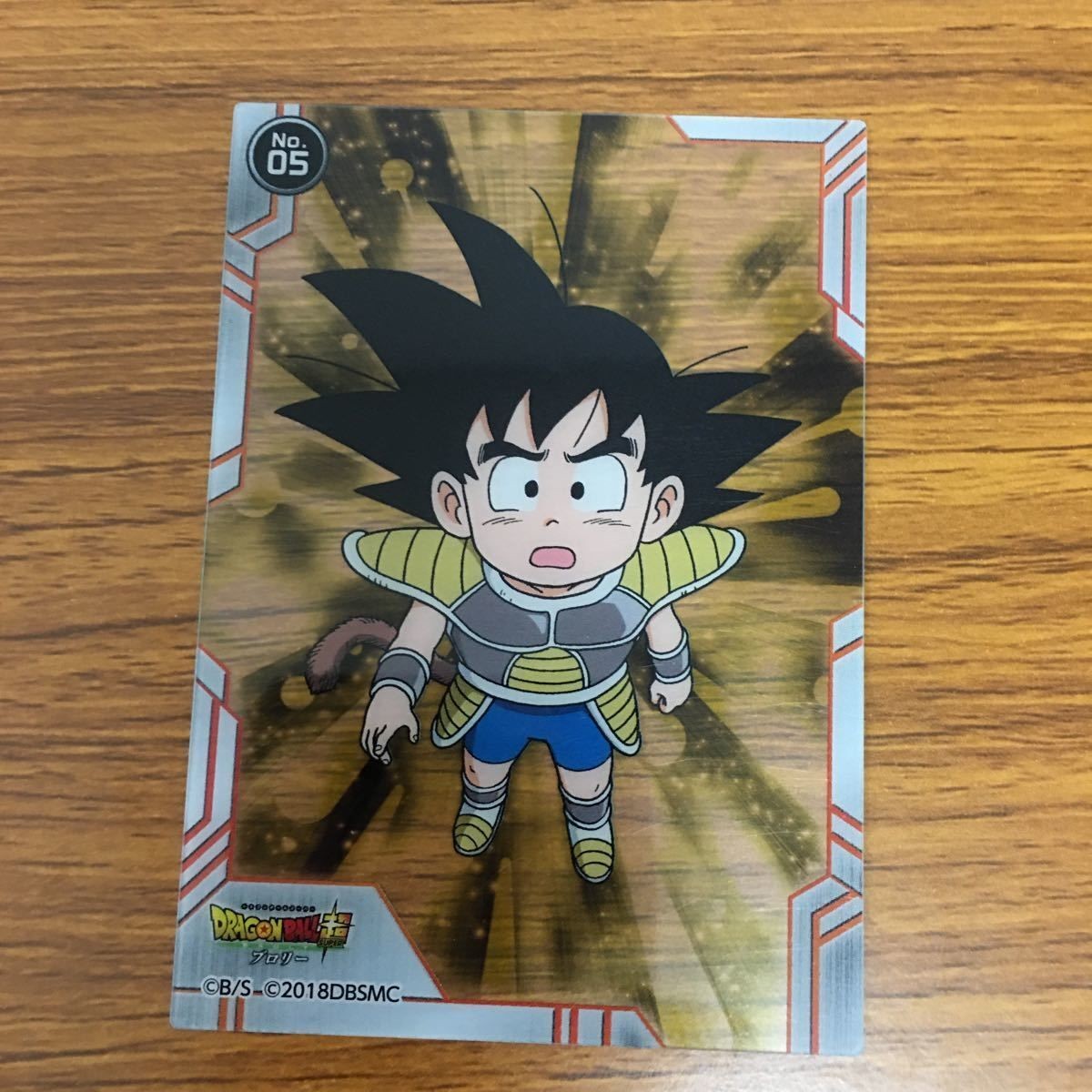 ドラゴンボール クリア カード ドラゴンボール 超 ブロリー カカロット 孫 悟空 13