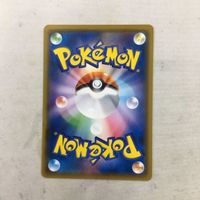 ポケモンカード 新裏面 トキワの森 51 サムネイル 2